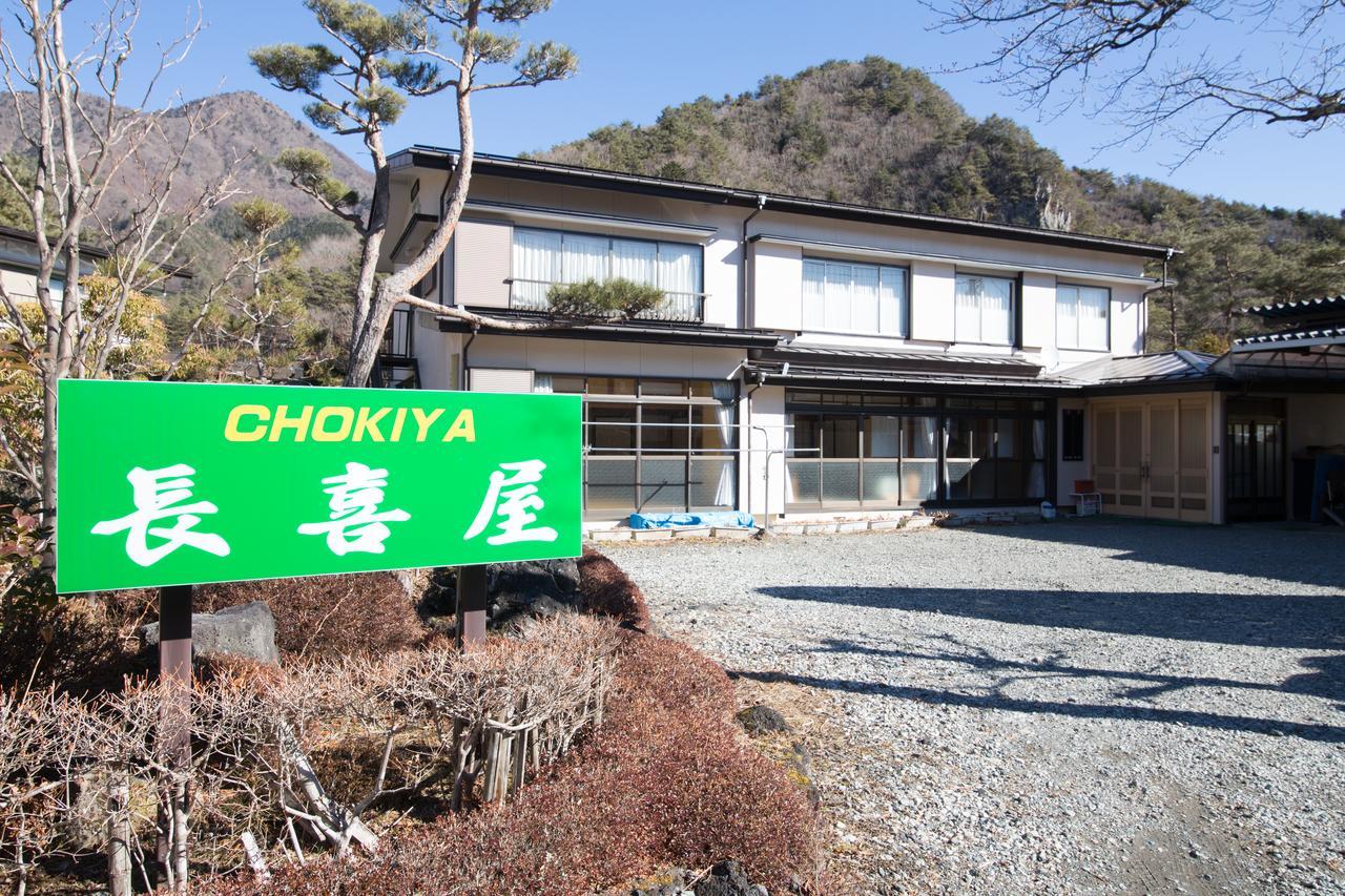 Cyokiya Lake Saiko Fujikawaguchiko Buitenkant foto
